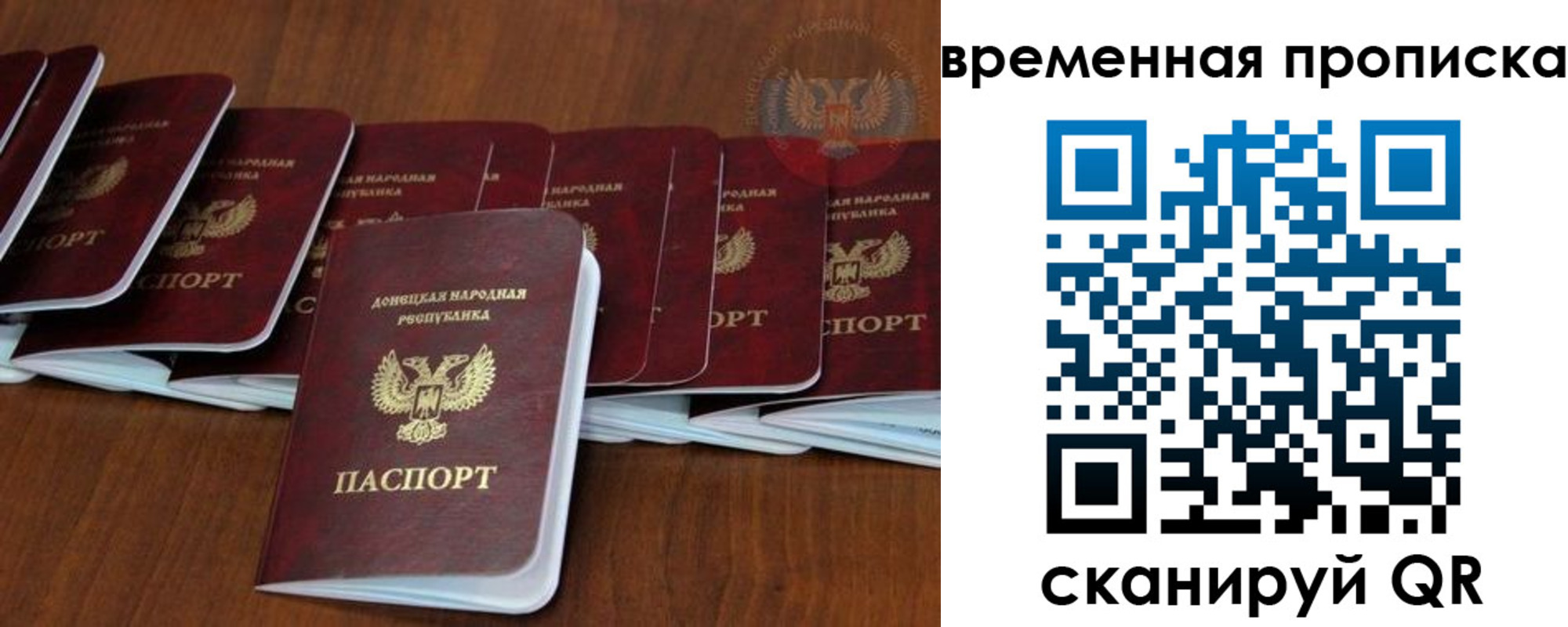 прописка поиск в Красноярске