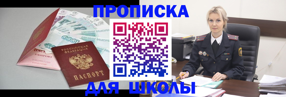 форма 3 в Красноярске