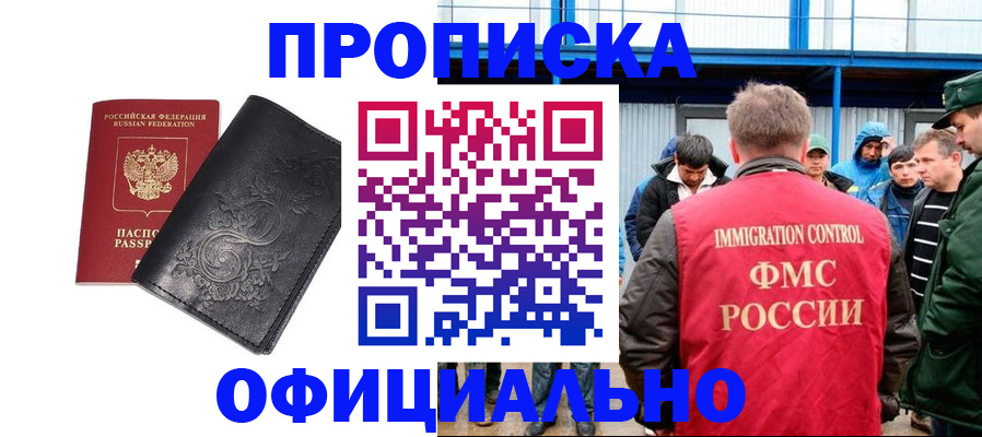 форма 3 в Красноярске