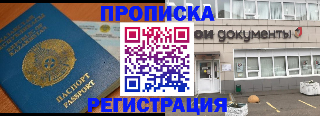 форма 3 в Красноярске