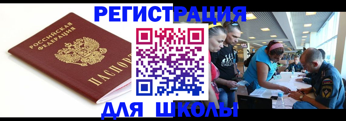 пропишу в квартире в Красноярске